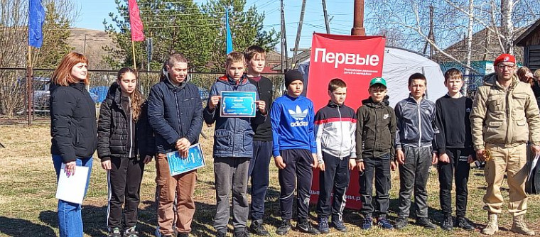 «Зарница 2.0».